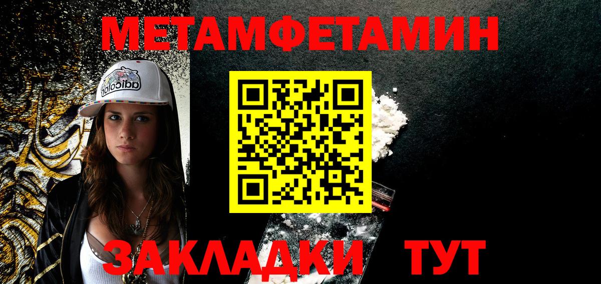 АМФЕТАМИН 97% Кемерово
