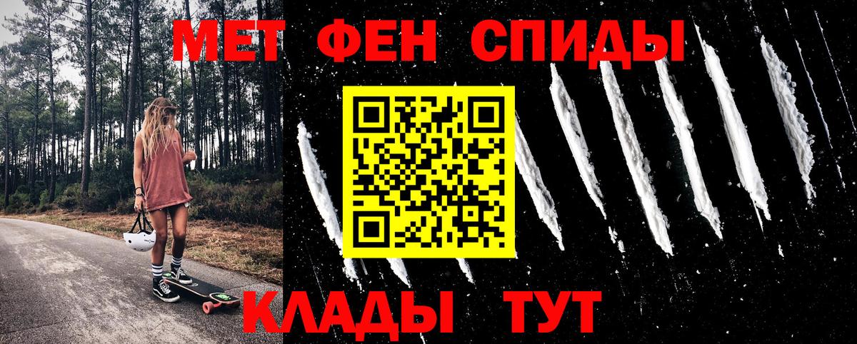 Кемерово  Amphetamine Розовый  АМФ  Вход с VPN 