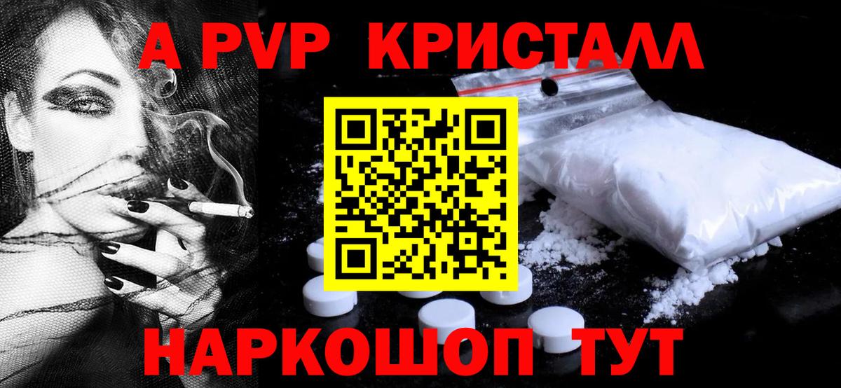 Псилоцибиновые грибы Кемерово