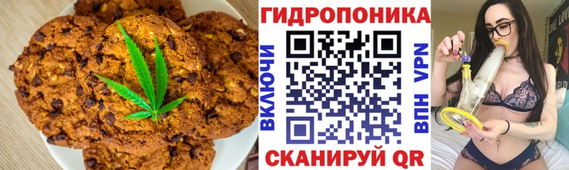 Еда ТГК конопля  Кемерово 