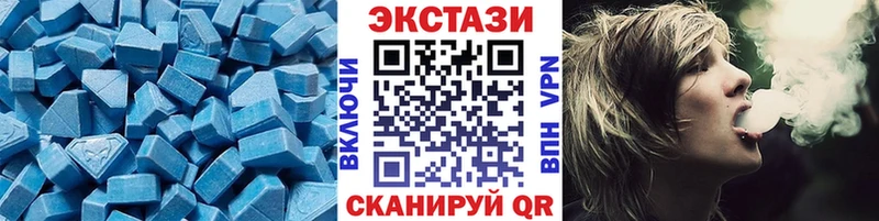 Экстази Дубай  ссылка на мегу как зайти  Кемерово 