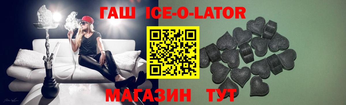 Кемерово  Гашиш  Вход с VPN  ГАШИШ гарик  ГАШИШ Premium 