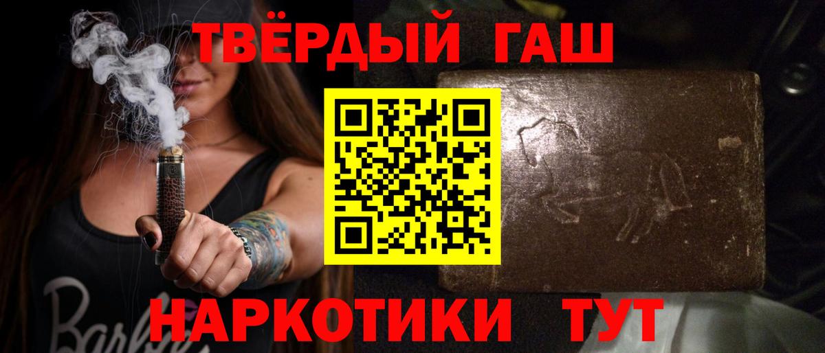 Гашиш Ice-O-Lator Кемерово