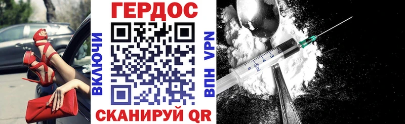 гидра tor  Кемерово  Героин Афган 