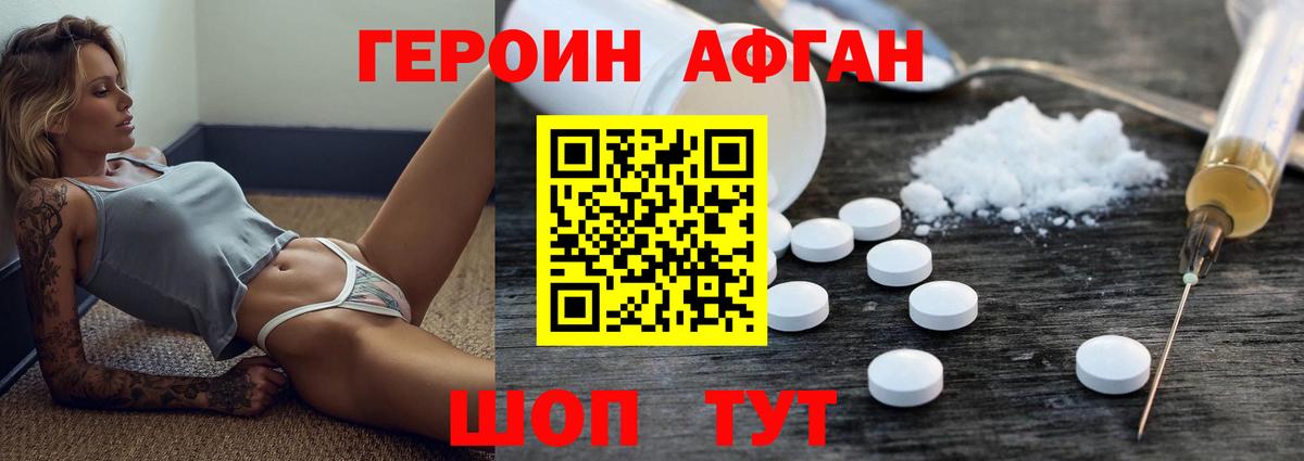 КОКАИН  Кодеин  Мефедрон   Вход с VPN  Кемерово  МАРИХУАНА  Альфа ПВП СОЛЬ   ГАШИШ 