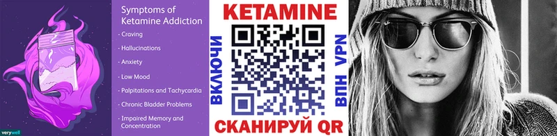 Кетамин ketamine  Кемерово 