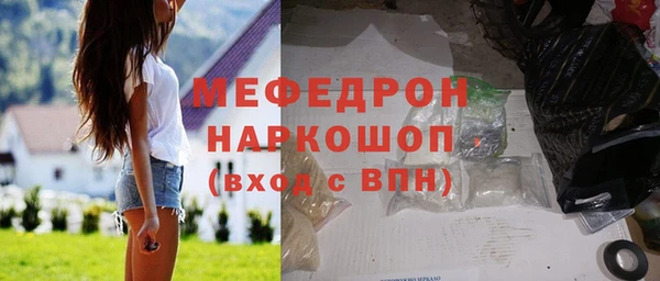эйфоретик Кущёвская