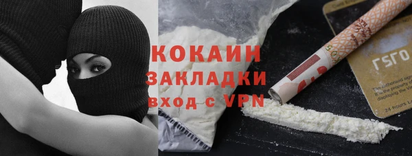 кокаин VHQ Кодинск