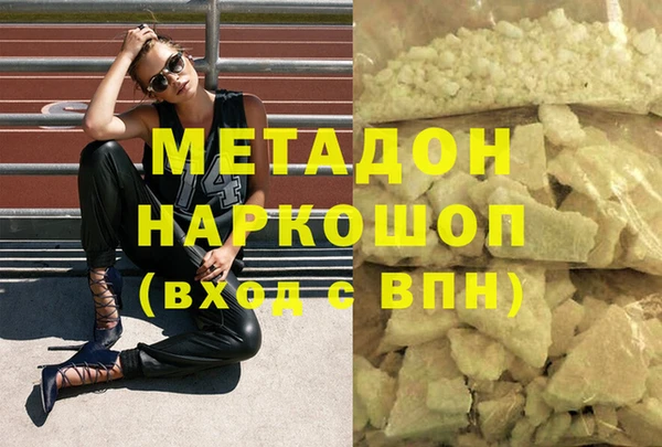 jwh Иноземцево