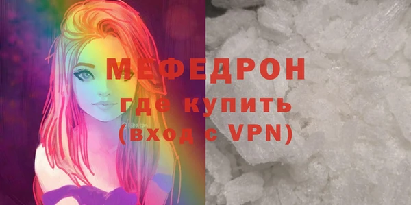 MESCALINE Козловка