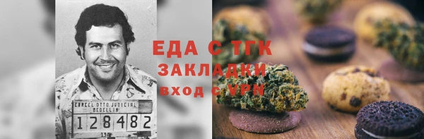 кокаин VHQ Кодинск