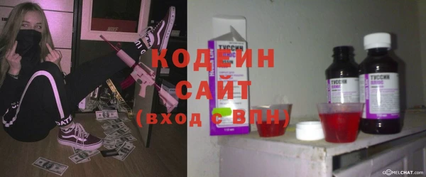 кокаин VHQ Кодинск
