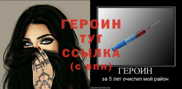 MESCALINE Козловка
