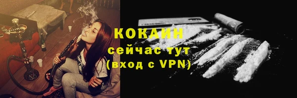 кокаин VHQ Кодинск