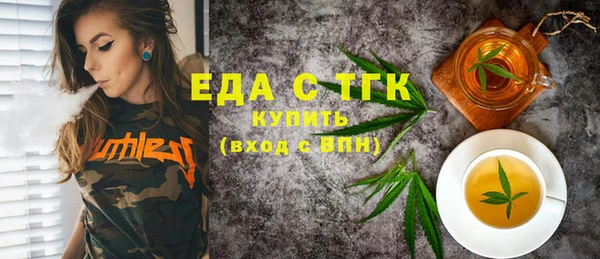 MESCALINE Козловка