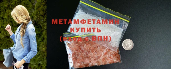соль ск Александровское