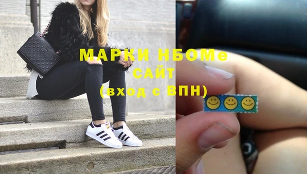 кокаин VHQ Кодинск