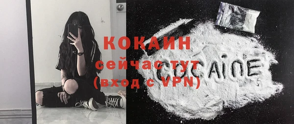 кокаин VHQ Кодинск