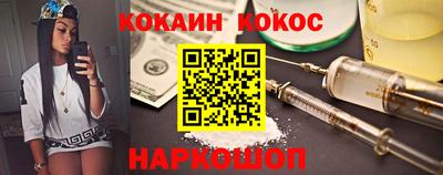 соль ск Будённовск