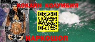 мефедрон Беслан