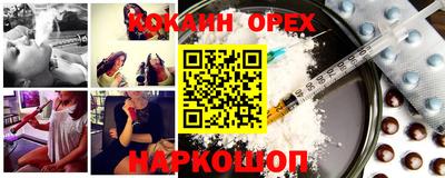 ECSTASY Берёзовский