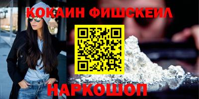 соль ск Будённовск