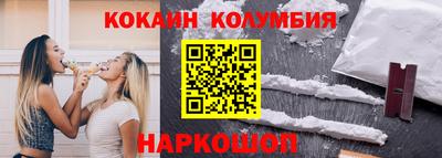 стафф Заводоуковск