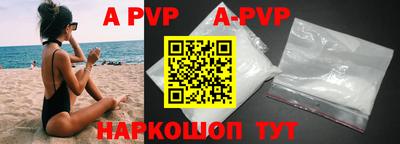 ALPHA-PVP Бугуруслан