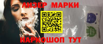 мефедрон Беслан