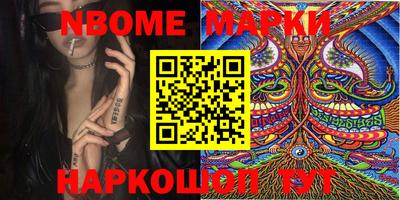 мефедрон Беслан