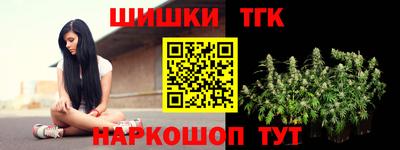 соль ск Будённовск