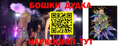 соль ск Будённовск