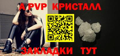соль ск Будённовск