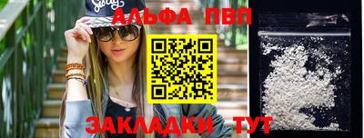 соль ск Будённовск