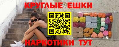 ALPHA-PVP Бугуруслан