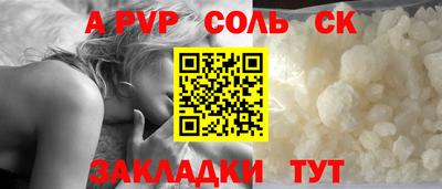 ALPHA-PVP Бугуруслан