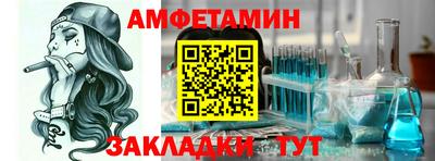 ALPHA-PVP Бугуруслан