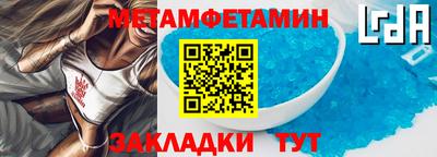 мефедрон Беслан