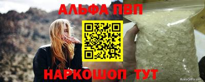соль ск Будённовск