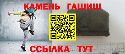 мефедрон Беслан