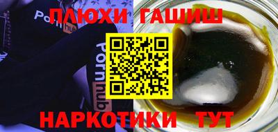 мефедрон Беслан