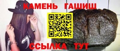 соль ск Будённовск