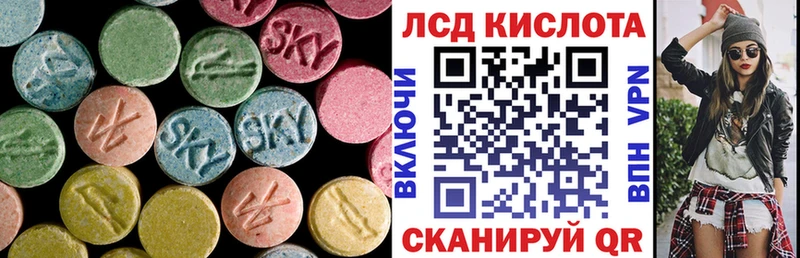 Лсд 25 экстази кислота  Кемерово 