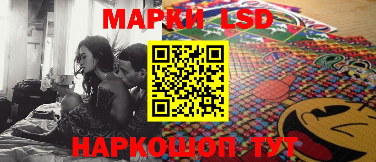 ЛСД экстази ecstasy  ЛСД экстази  Кемерово  LSD-25 экстази кислота  Вход с VPN 