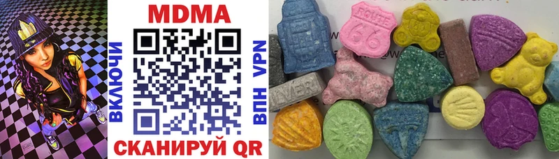 mega   Кемерово  MDMA молли 
