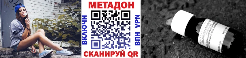 блэк спрут как зайти  купить  сайты  Кемерово  МЕТАДОН кристалл 