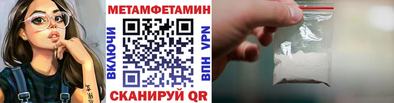 наркошоп  Кемерово  МЕТАМФЕТАМИН пудра 