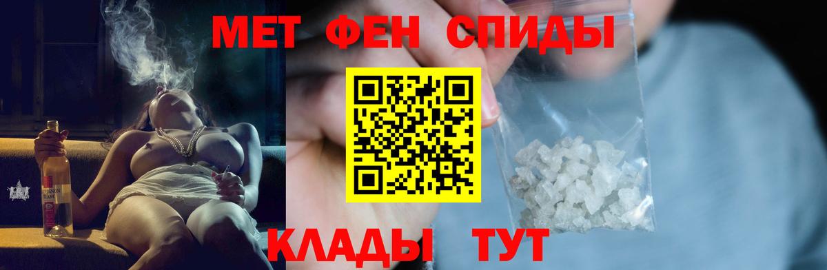 Конопля  Cocaine  ЭКСТАЗИ  КОКАИН  Кемерово  Меф МЯУ МЯУ  